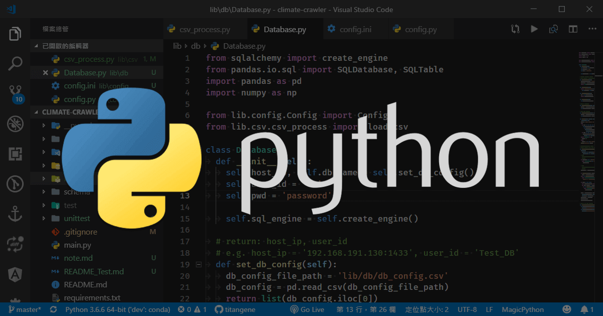 深入 Python 字典——一份“可探索”的解释